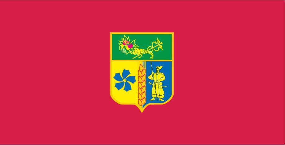 Настольная подставка с флажками ХАРЬКОВСКАЯ ОБЛАСТЬ